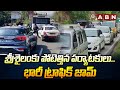 heavy traffic jam at srisailam ghat road abn