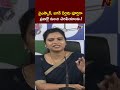 l vidadala rajini l ntv telugu