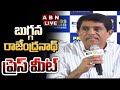 live ex minister buggana rajendranath reddy press meet abn
