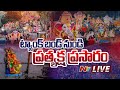 live ganesh nimajjanam live updates tank bund ntv