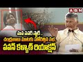 cm chandrababu interesting comments on pawan kalyan