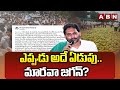 ys jagan ycp abn telugu