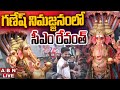 live cm revanth reddy in ganesh nimajjanam abn