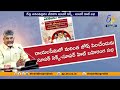 tdp special focus on rayalaseema development