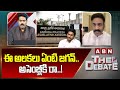 raghu rama krishnam raju ys jagan abn telugu