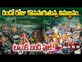 tank bund ganesh nimajjanam abn telugu