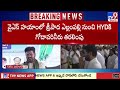 gandipet cm revanth tv9