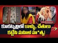 hyderabad woman mu rder in kukatpally swan lake gated community ntv telugu