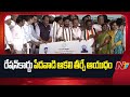 cm revanth reddy distributes new ration cards ntv telugu