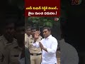 l mp mithun reddy l ntv telugu