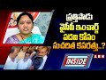 inside ycp abn telugu