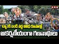 ganesh idols at tank bund abn telugu
