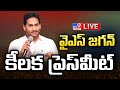 live ys jagan press meet tv9