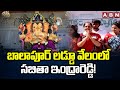 sabitha indra reddy at balapur laddu auction abn
