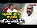 tdp surender naidu sensational comments abn