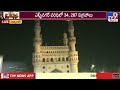 ganesh nimajjanam 2025 tv9