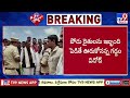 mla 2 states tv9