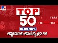 top 50 afternoon updates 07 09 2025 tv9
