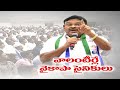 minister ambati rambabu said that quot volunteers are ycp soldiers quot