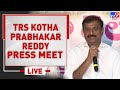 trs kotha prabhakar reddy press meet live tv9