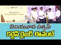 vijayawada utsav curtain raiser event biggest fest carnival live