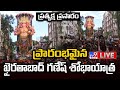 live khairatabad ganesh shobha yatra updates tv9