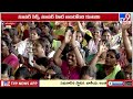 politics of andhra pradesh cm chandrababu tv9