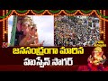 khairatabad ganesh immersion 2025 ntv telugu