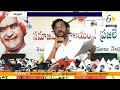 massive scam in construction of jagananna houses somireddy