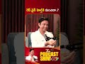 is red wine good for health podcast with dr ramesh ntv telugu