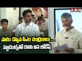 cm chandrababu as teacher abn