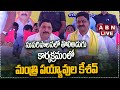 live abn
