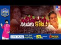 veteran actor kota srinivasa rao passes away tv9