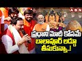 kolan shankar reddy about pm modi balapur live