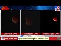 chandra grahanam lunar eclipse 2025 blood moon tv9