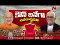 vice presidential election polling live updates ntv telugu