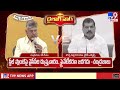 cm chandrababu vs botsa satyanarayana ap politics tv9