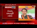 Somu Veerraju Demands to Suspend Kodali Nani | Ntv