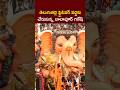 balapur ganesh shobha yatra 2025 l l ntv