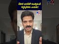tv9