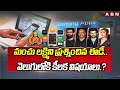 ed invetigation on manchu lakshmi abn