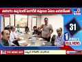 slbc tv9