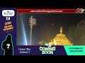 drone sighted over srisailam temple premises ntv