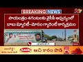 gudivada ycp vs kutami ntv telugu