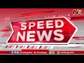 speed news 10 pm news headlines 13 07 2025 ntv telugu