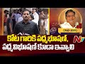 justice for south india movement demand to kota srinivasa rao to give padma bhushan ntv telugu