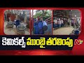 police shifts cherlapally seized drug chemicals to mumbai ntv telugu