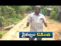 balaswamy lost hands but fight with fate turns a teacher