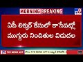 ap liquor case tv9