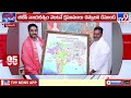 ap amp telangana tv9